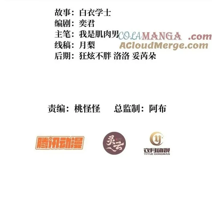Chapter 241