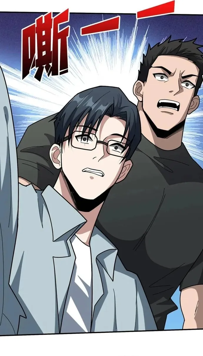 Chapter 242