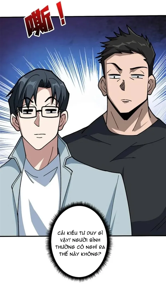 Chapter 242