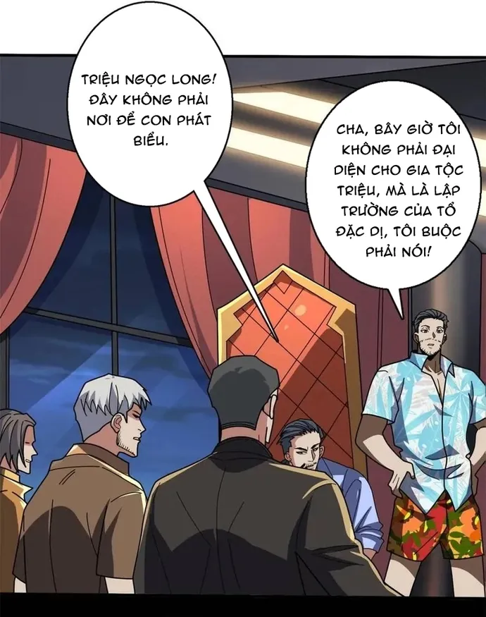 Chapter 242