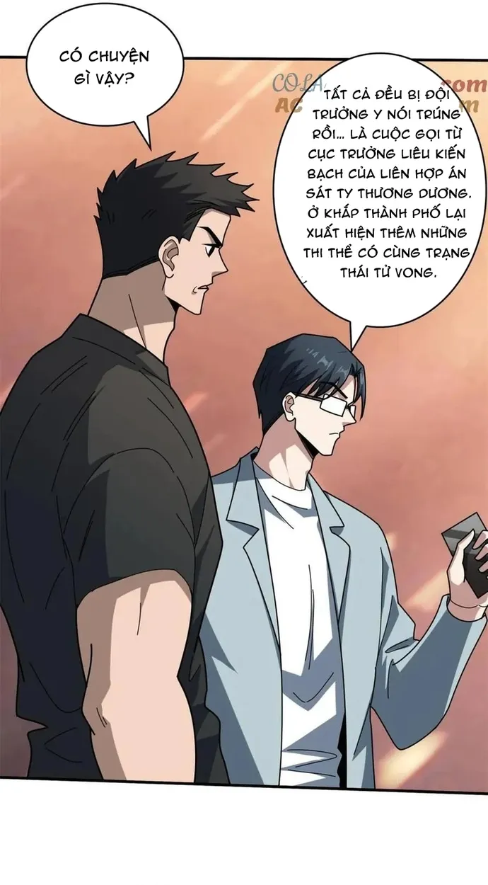 Chapter 242
