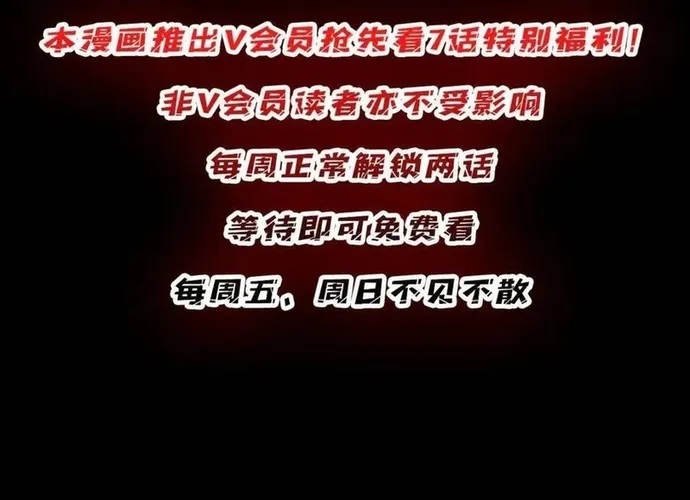 Chapter 242