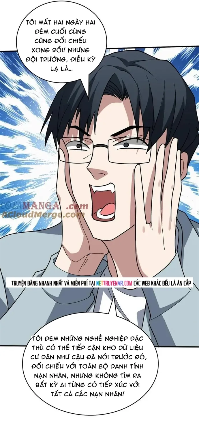 Chapter 242