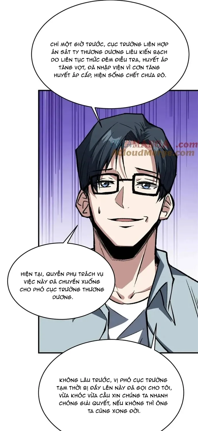 Chapter 243