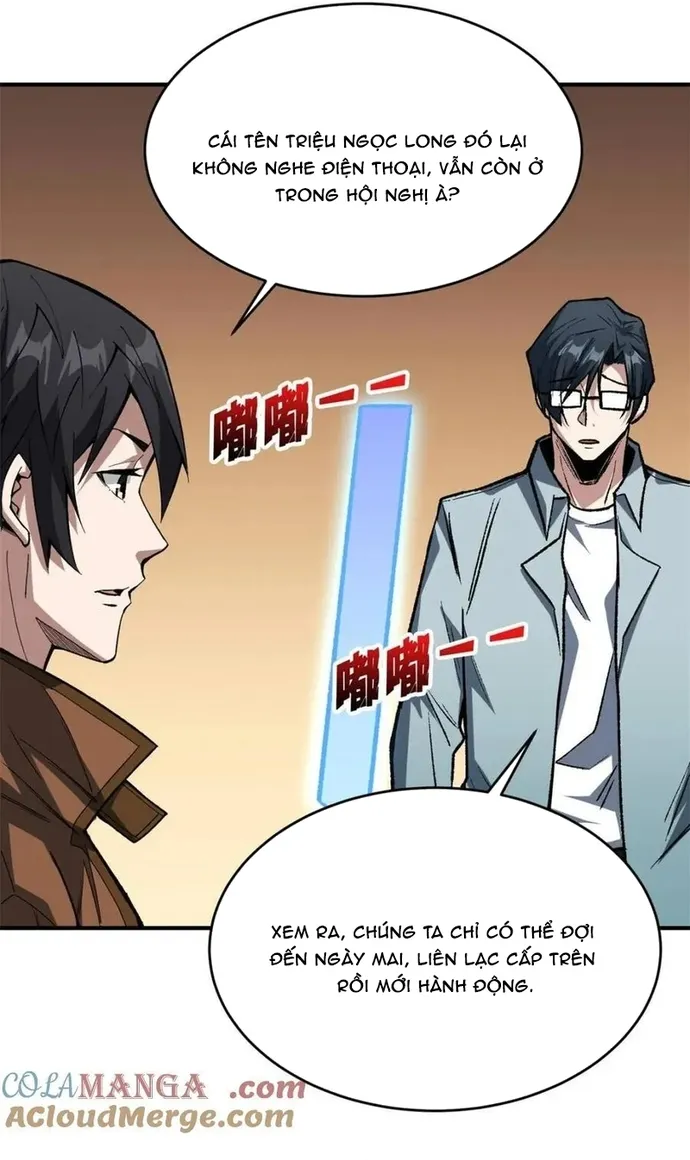 Chapter 243