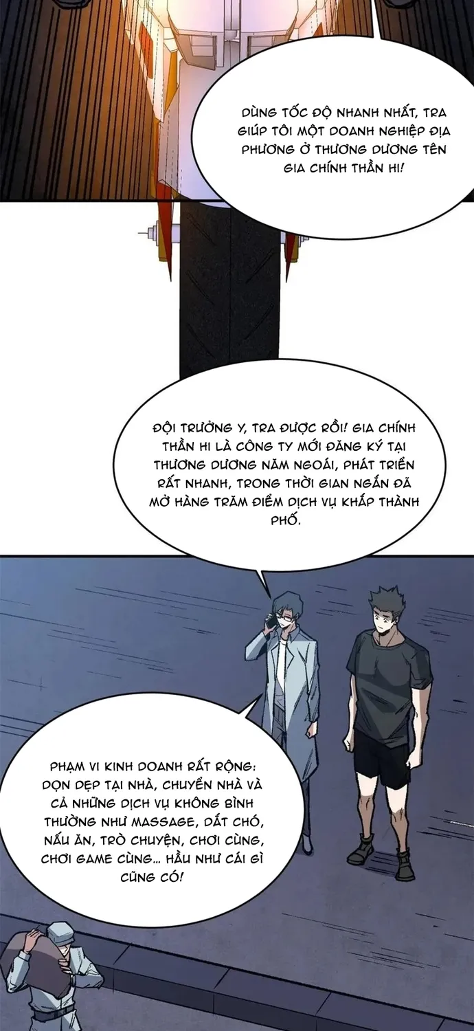 Chapter 243