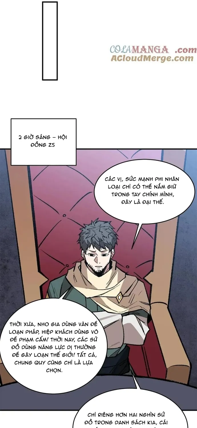 Chapter 243