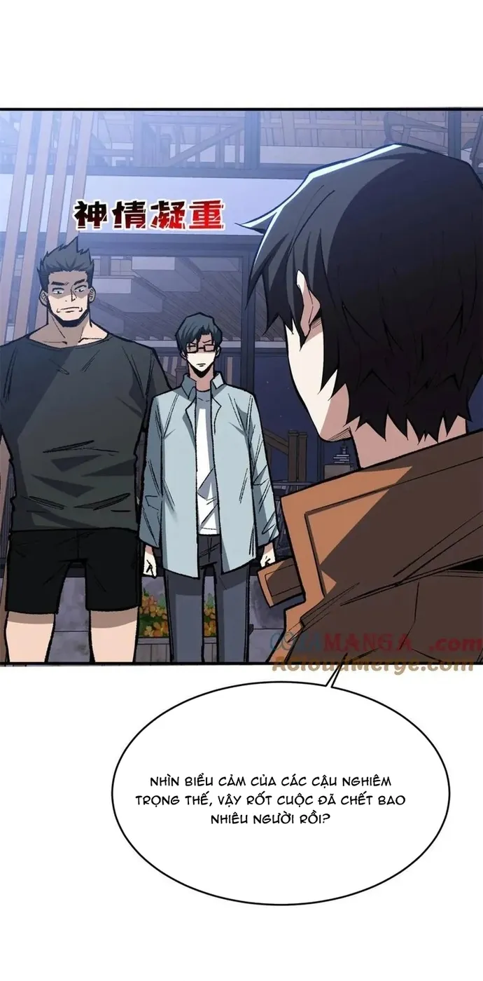Chapter 243