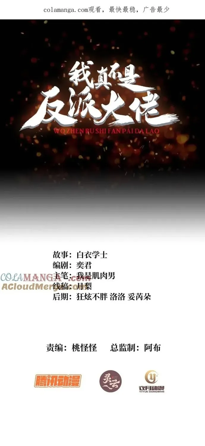 Chapter 244