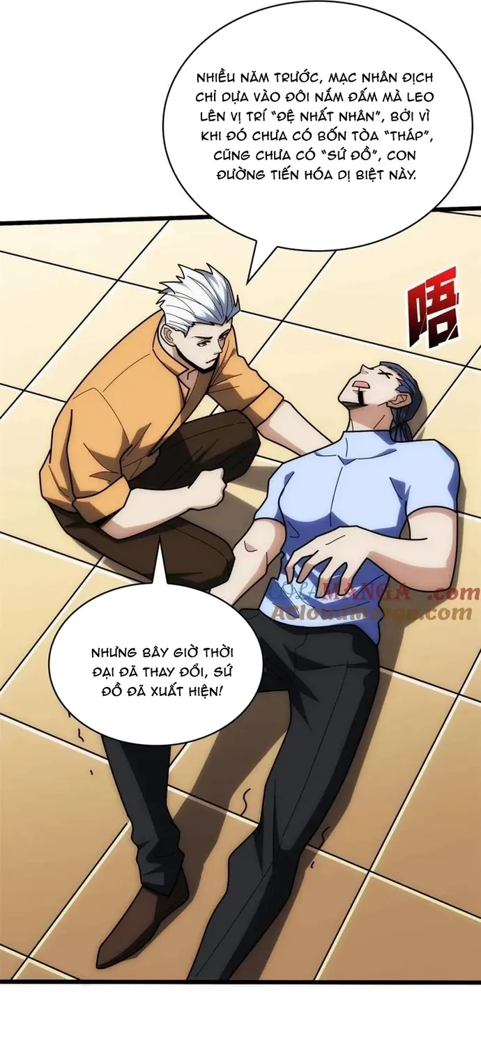 Chapter 244