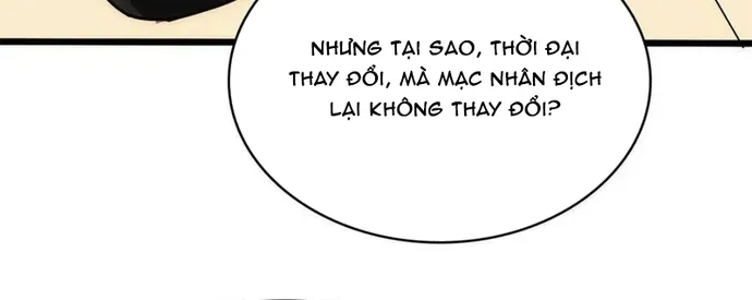 Chapter 244