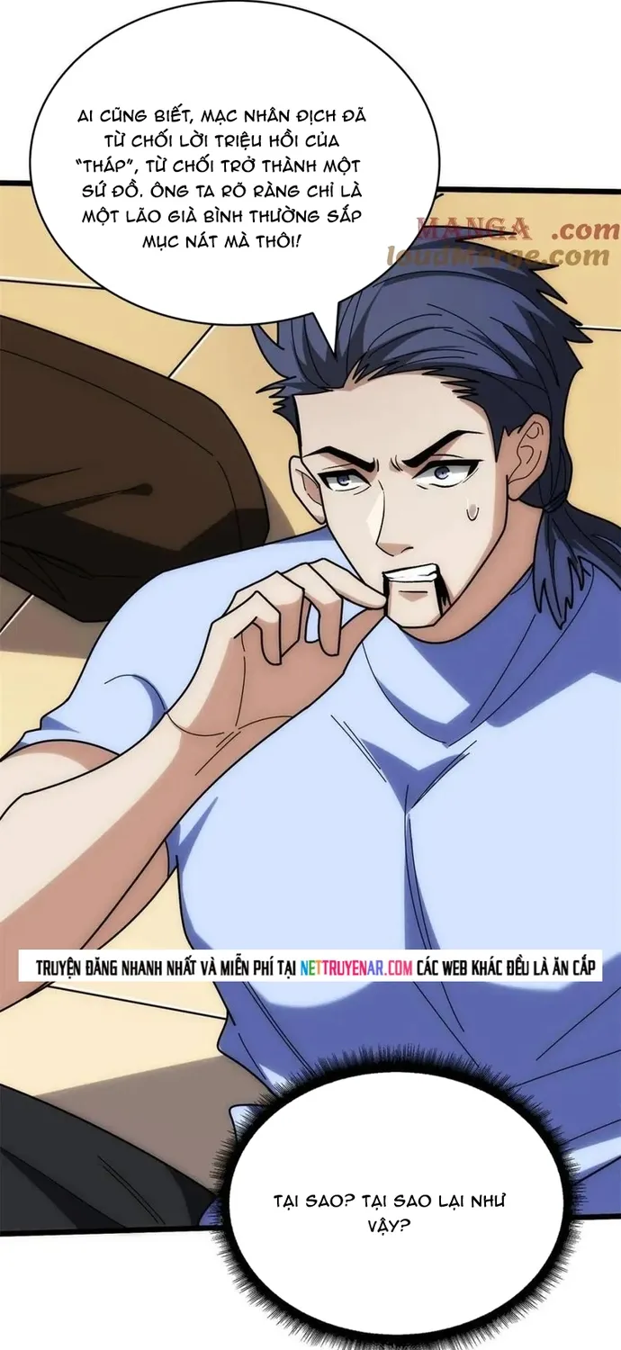 Chapter 244