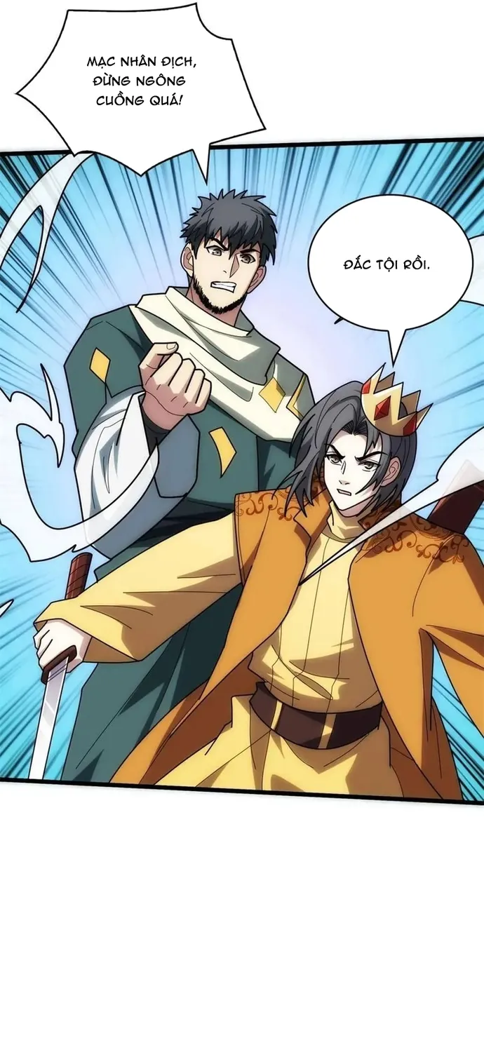 Chapter 244