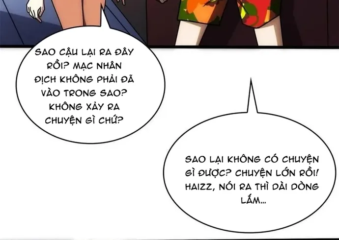 Chapter 244