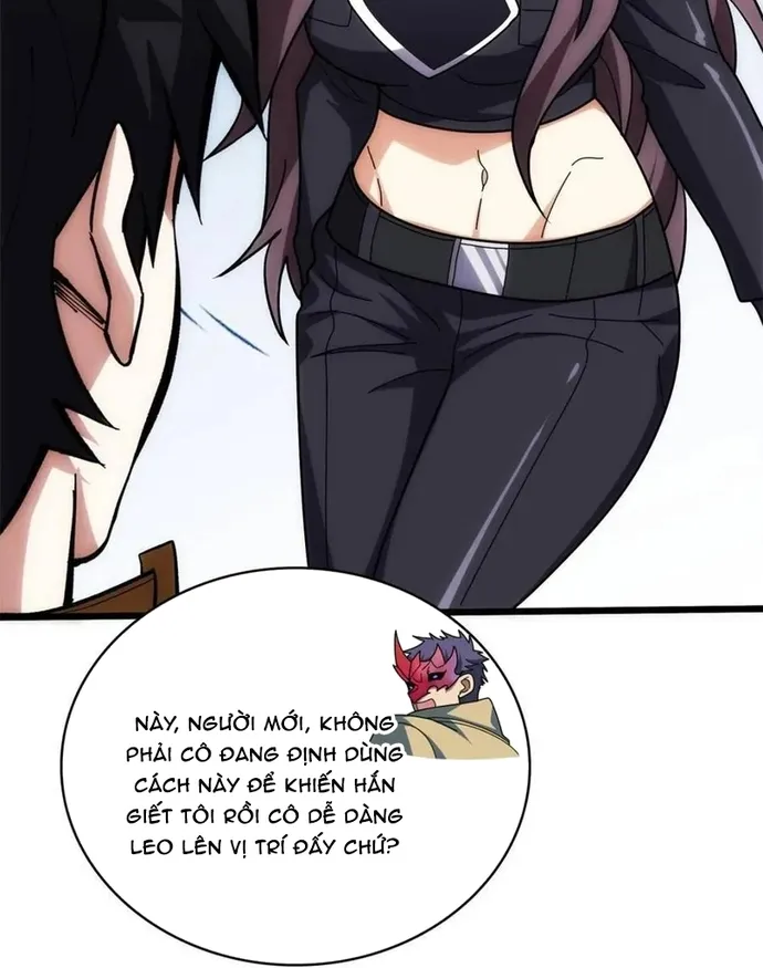 Chapter 244
