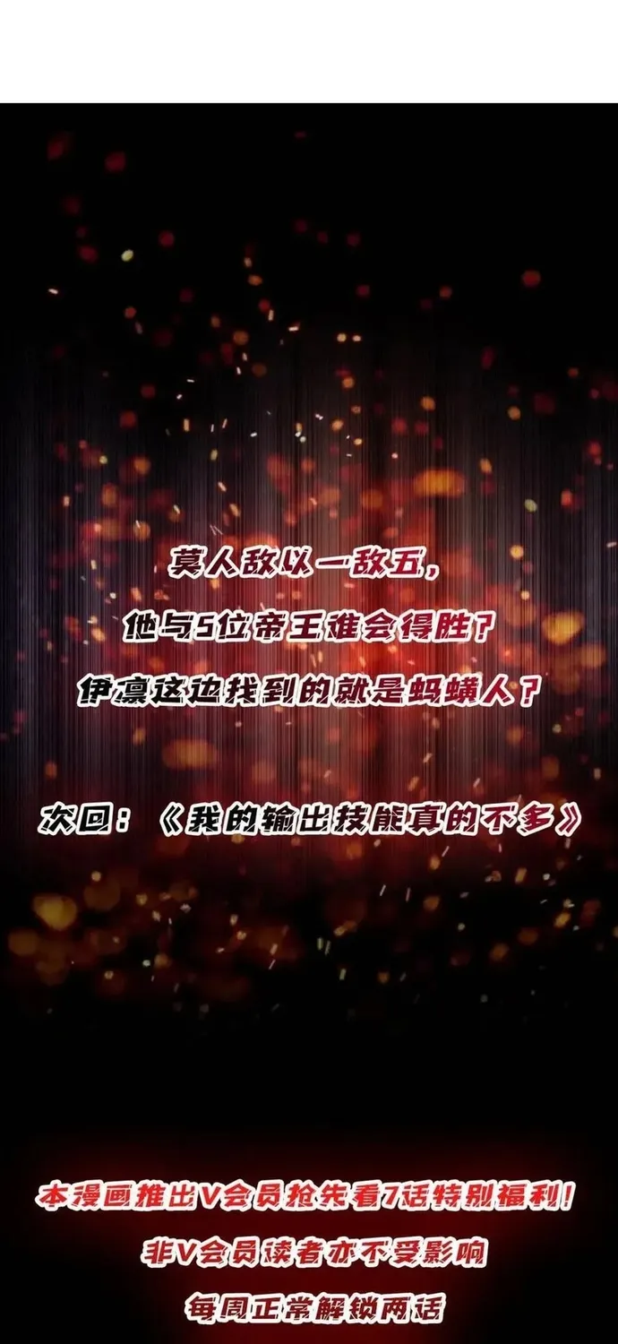 Chapter 244