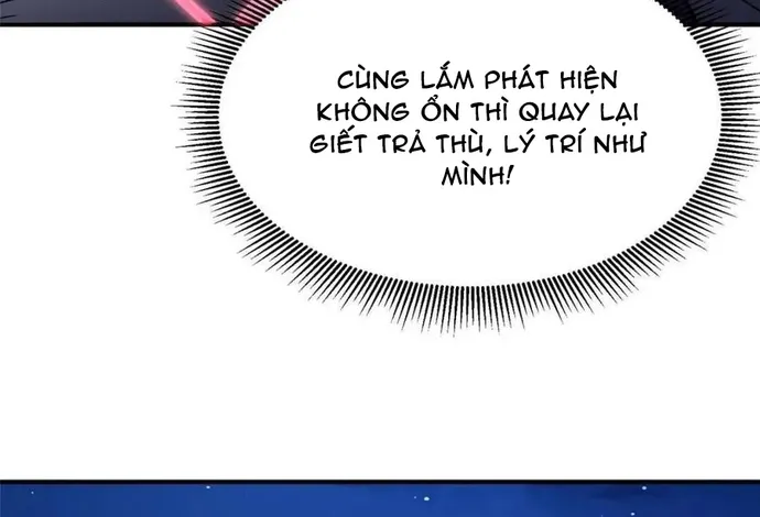 Chapter 245