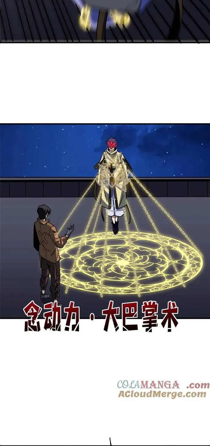 Chapter 245