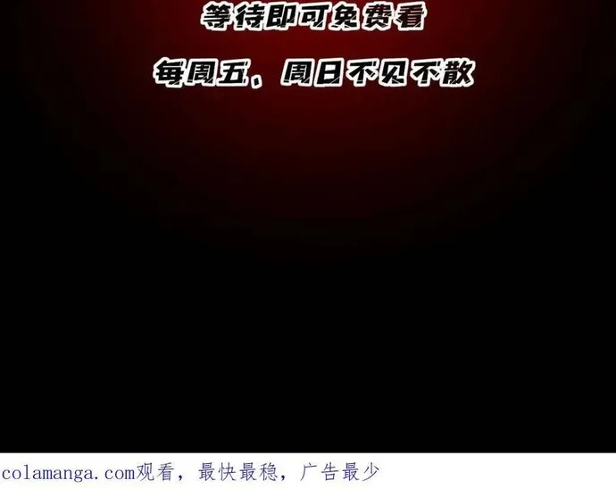Chapter 245