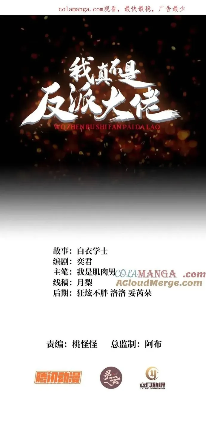 Chapter 246