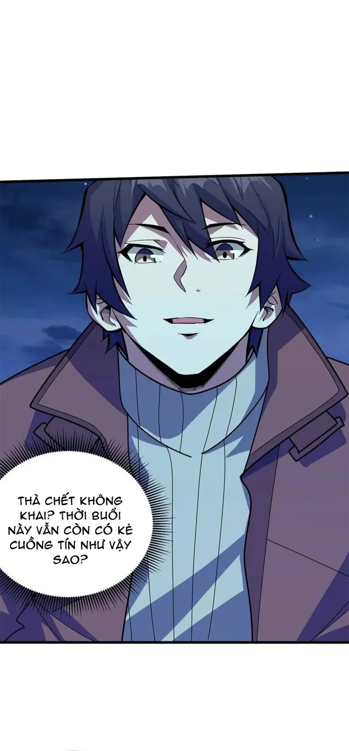 Chapter 246