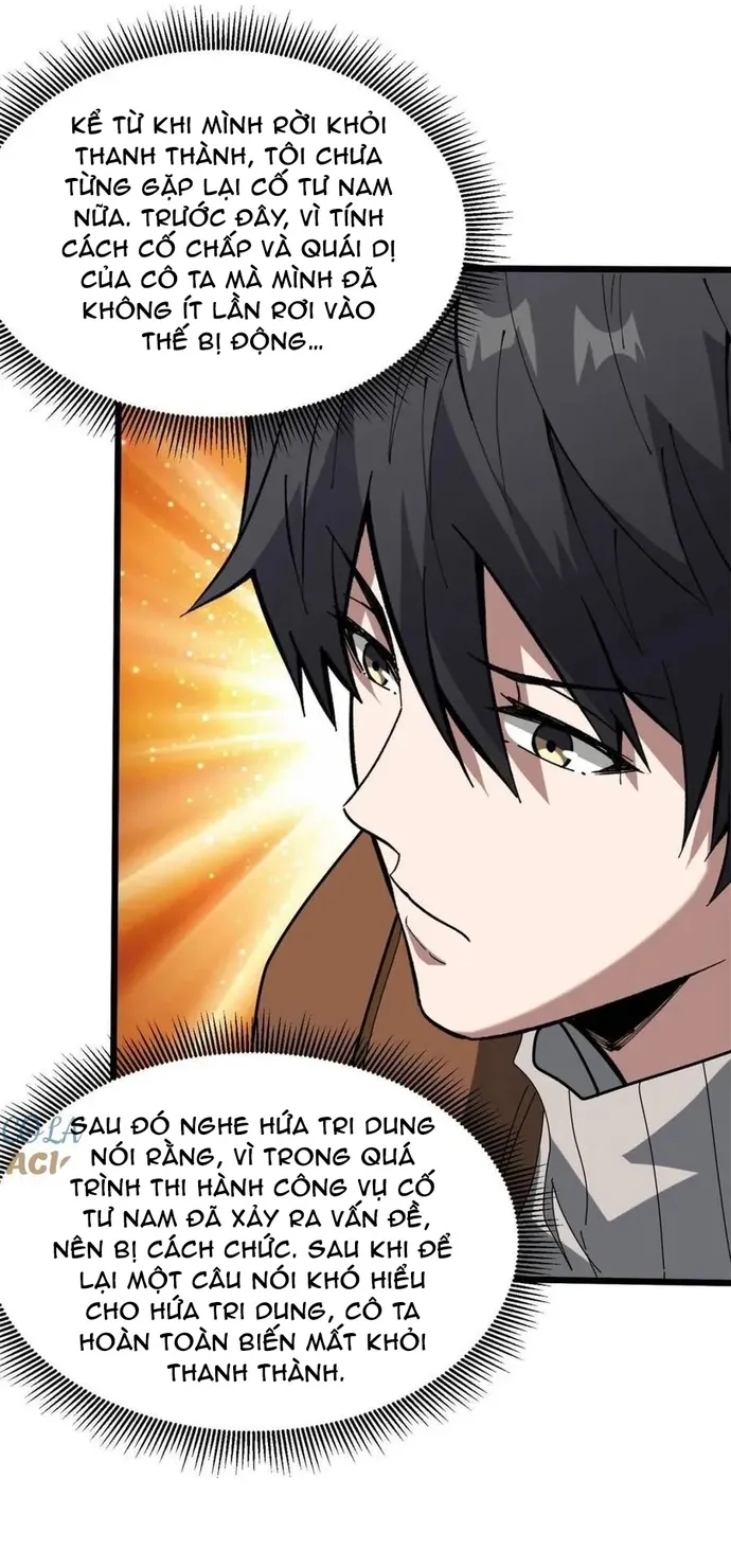 Chapter 246