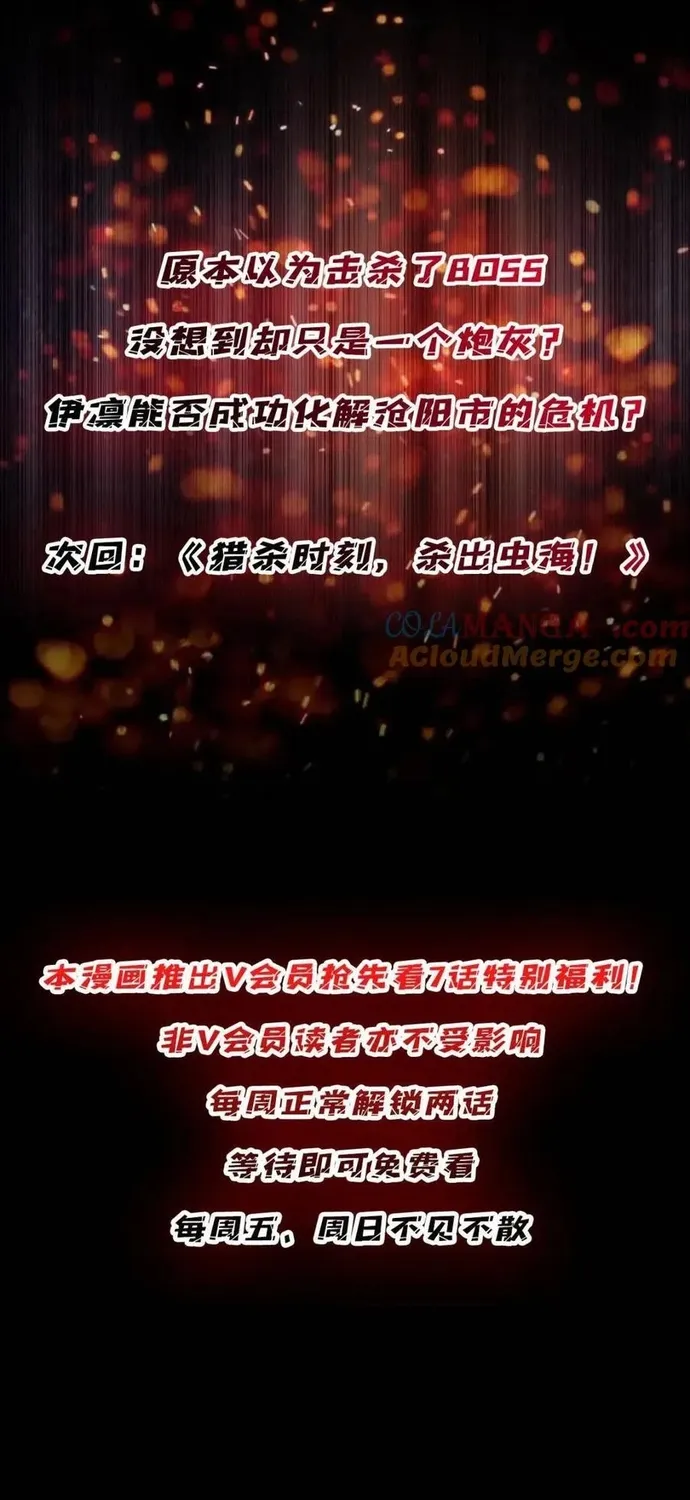 Chapter 246