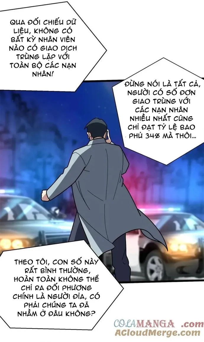 Chapter 246