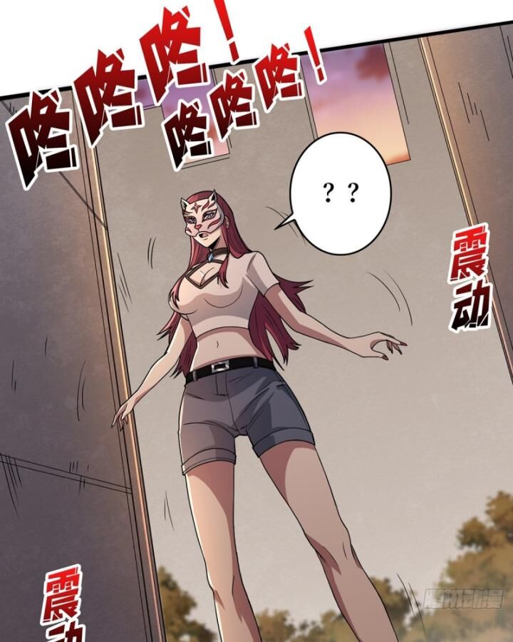Chapter 48