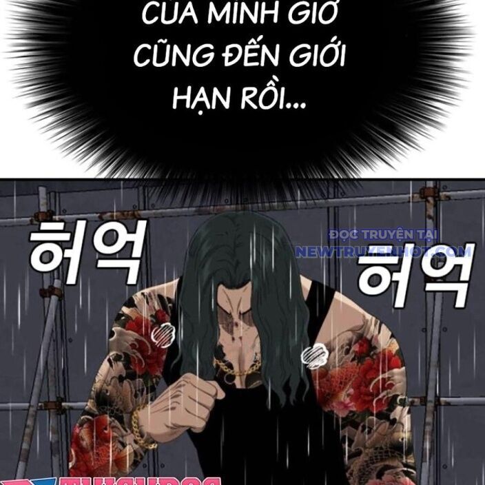 Chapter 241