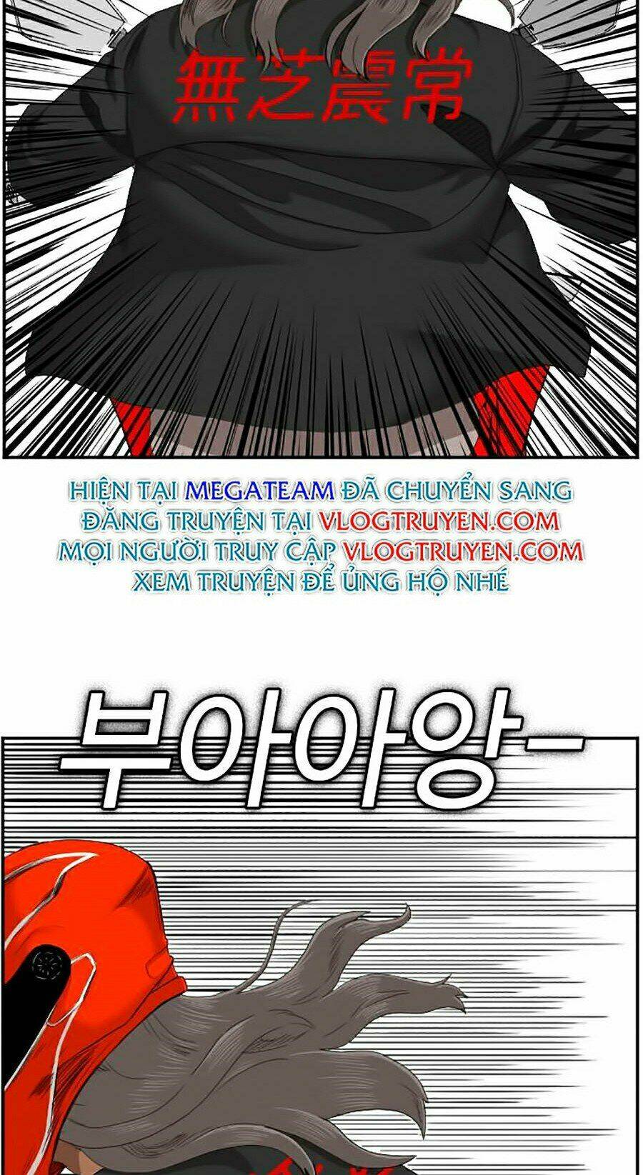 Chapter 44