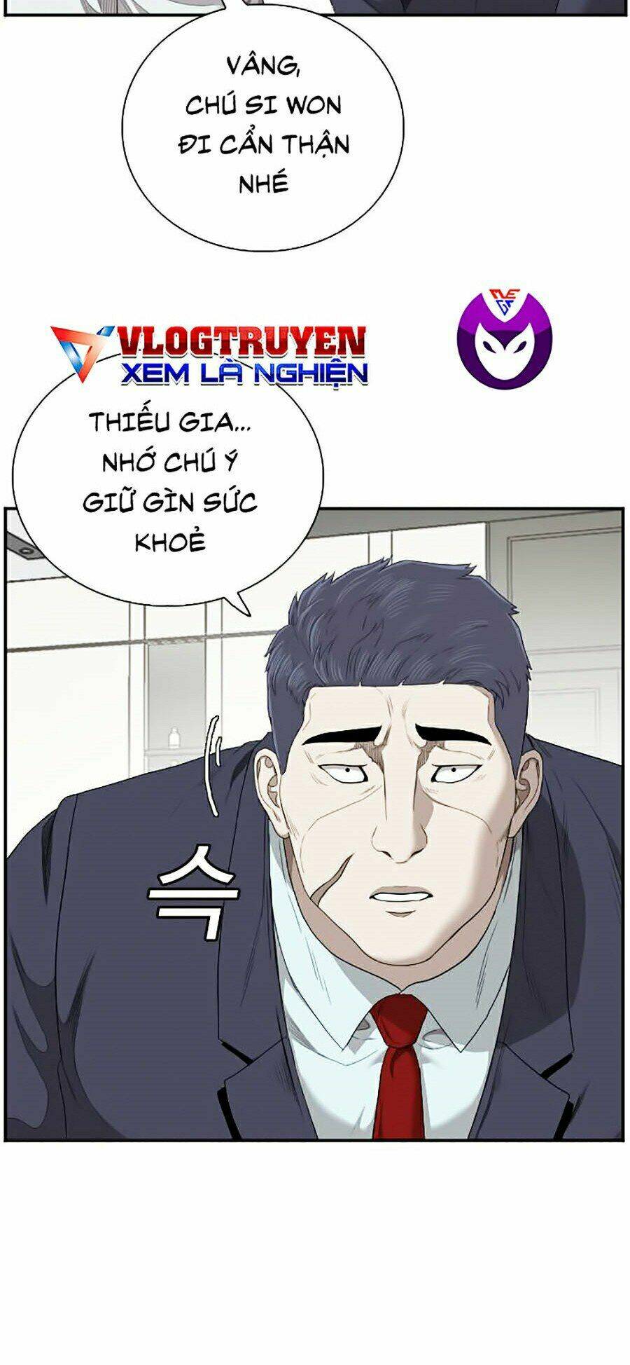 Chapter 47
