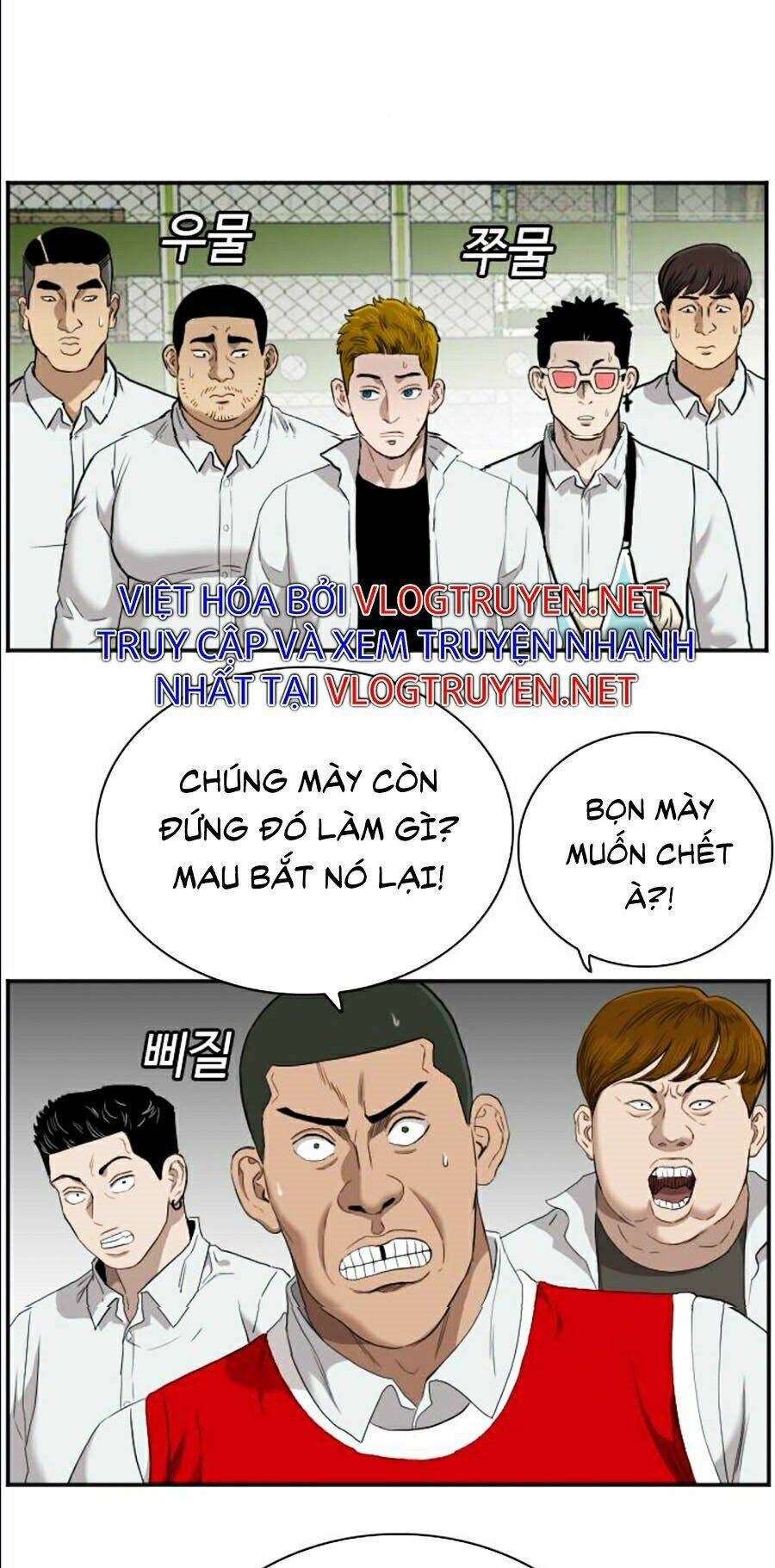 Chapter 49