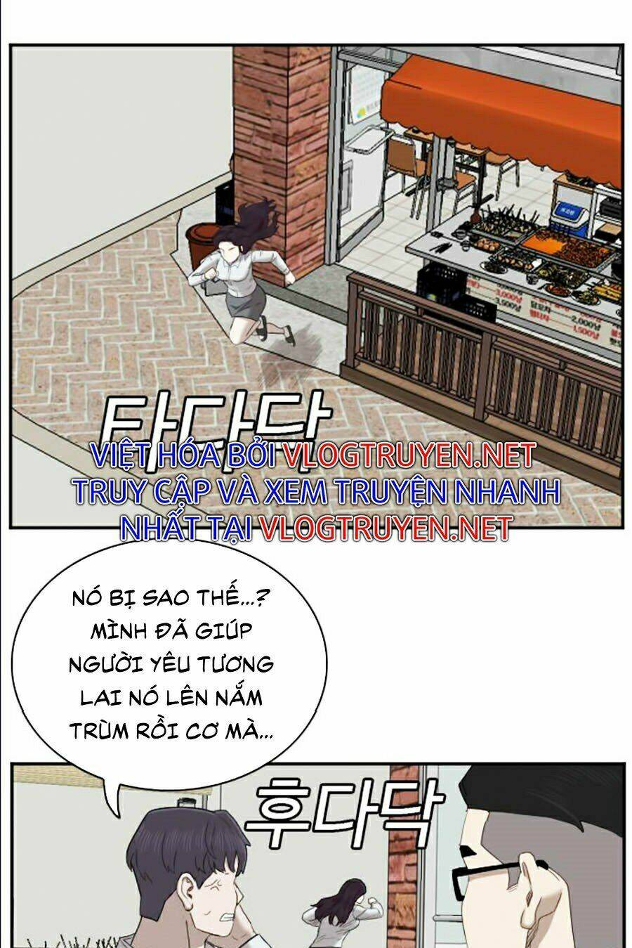 Chapter 51