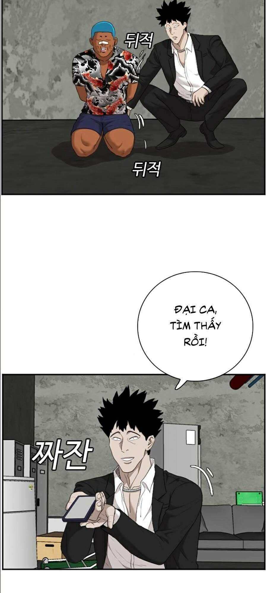 Chapter 57