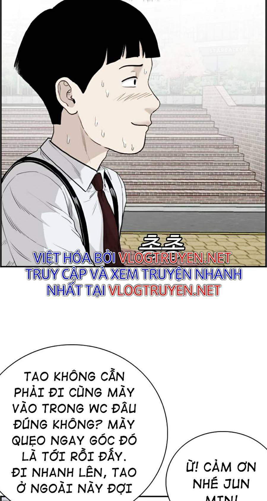 Chapter 71