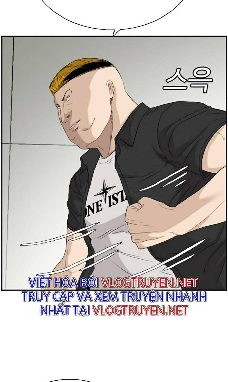 Chapter 71