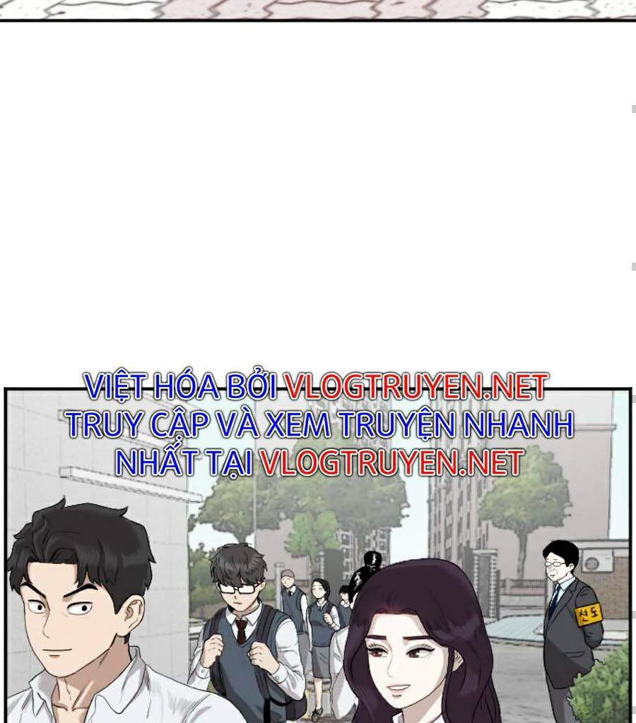 Chapter 73