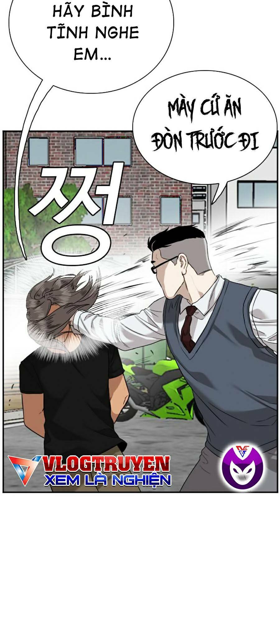 Chapter 75