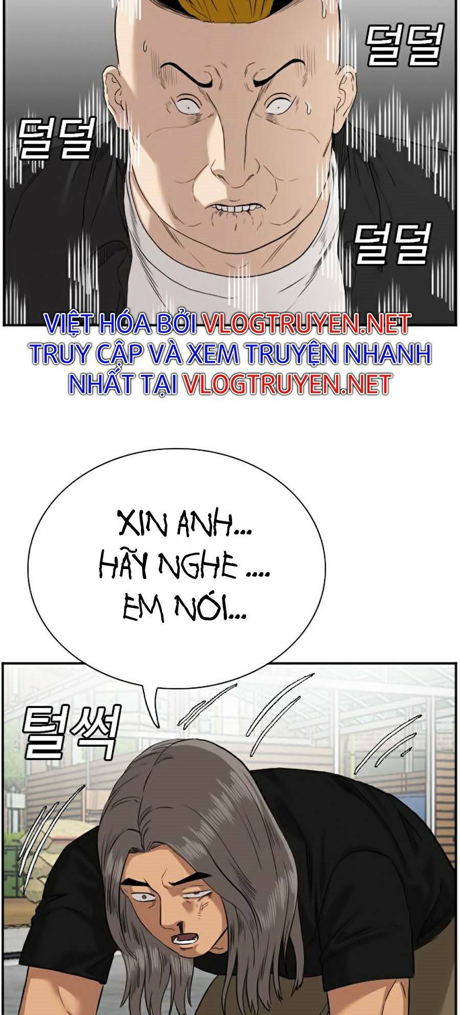 Chapter 75