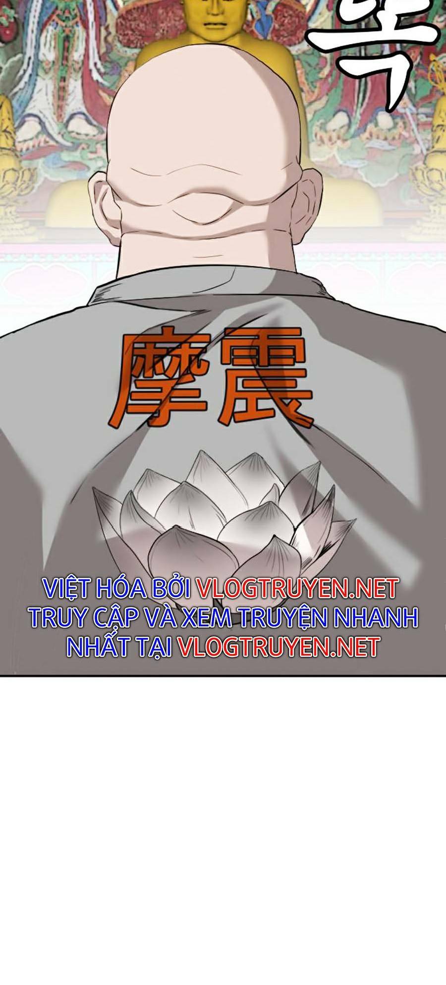 Chapter 75