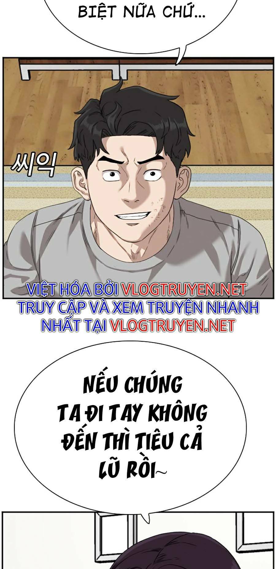 Chapter 76