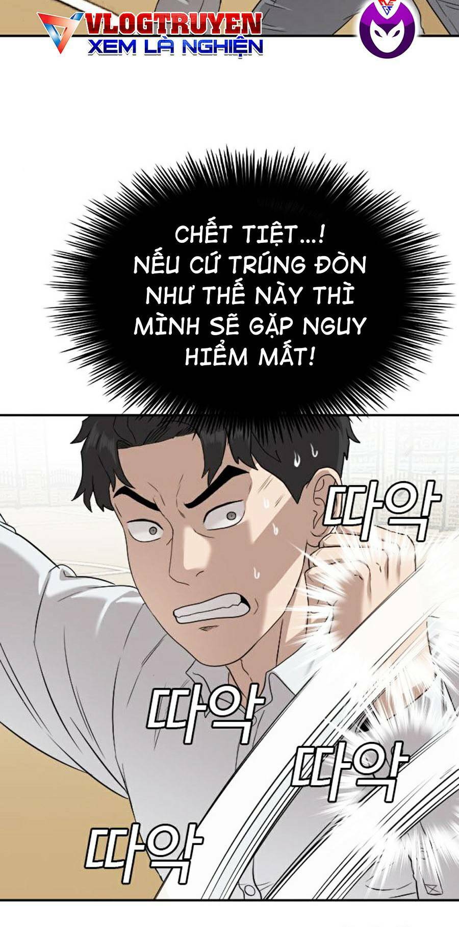 Chapter 80
