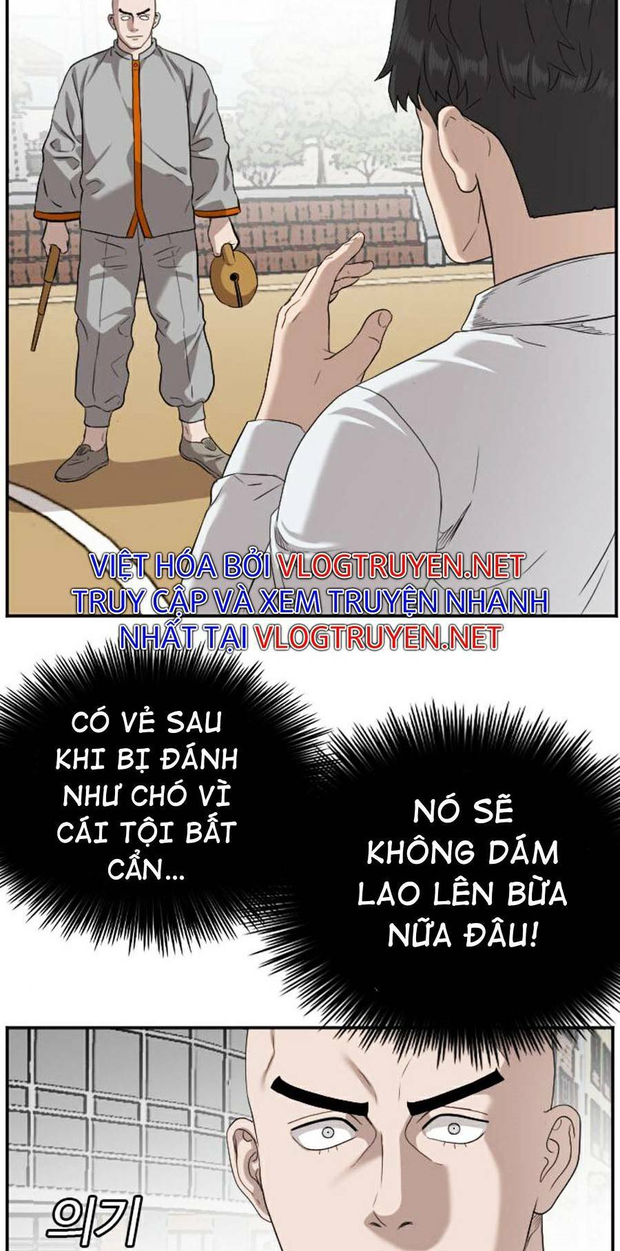 Chapter 80