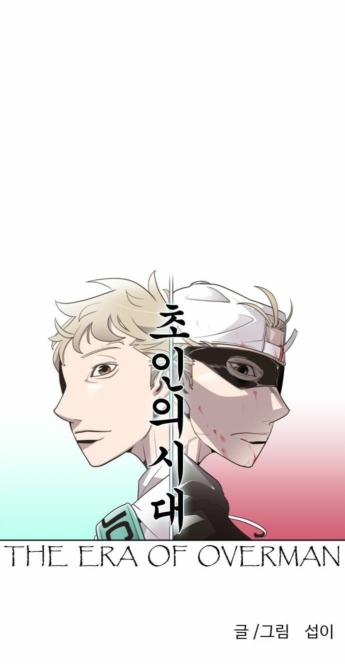 Chapter 44