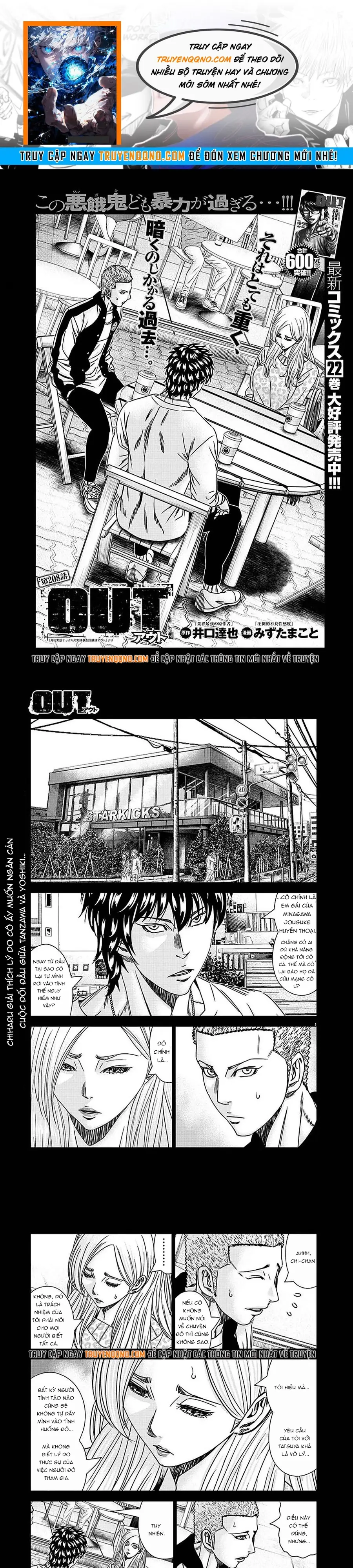 Chapter 208