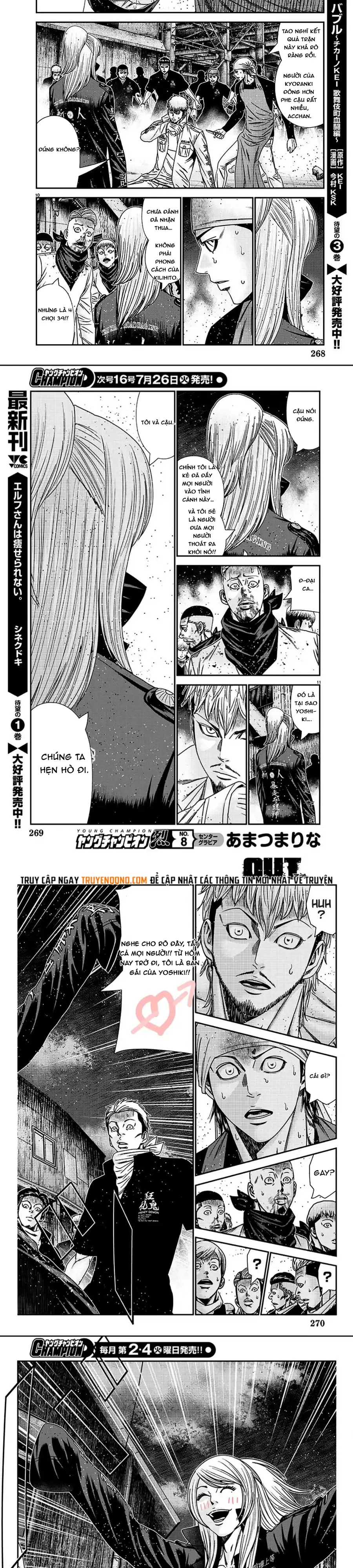 Chapter 215