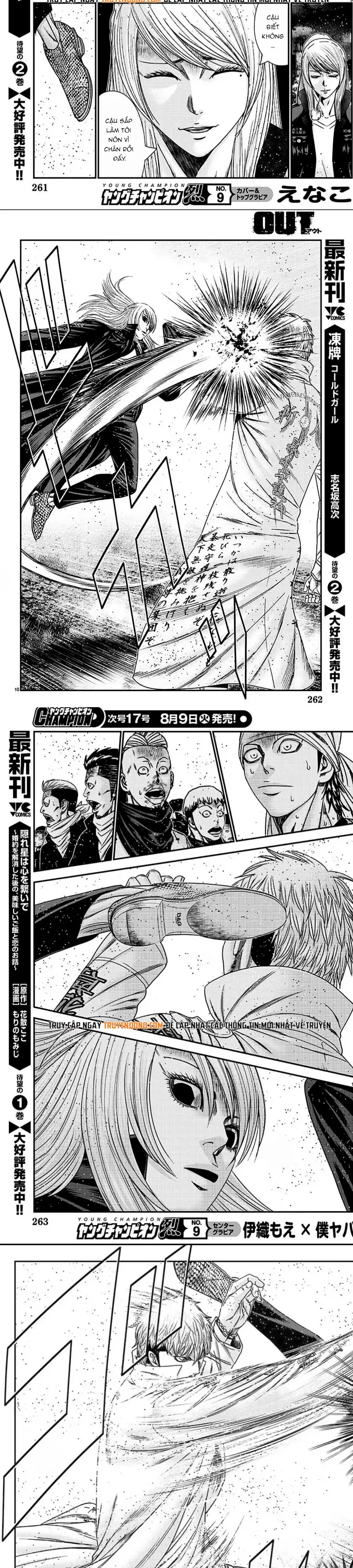 Chapter 216