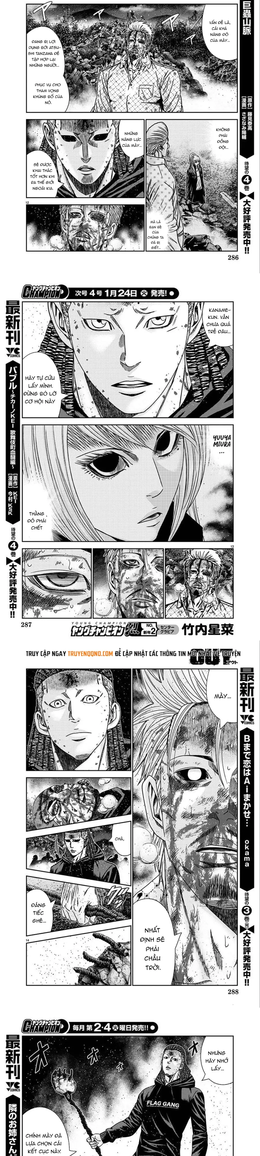 Chapter 221