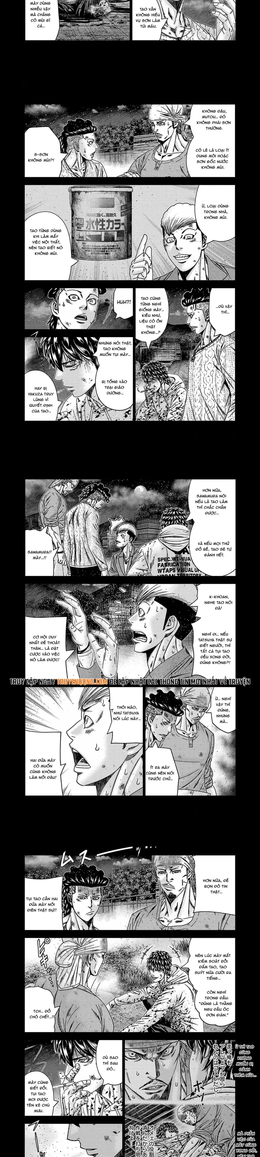 Chapter 246